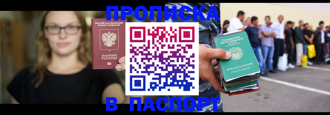 форма 3 в Белебее