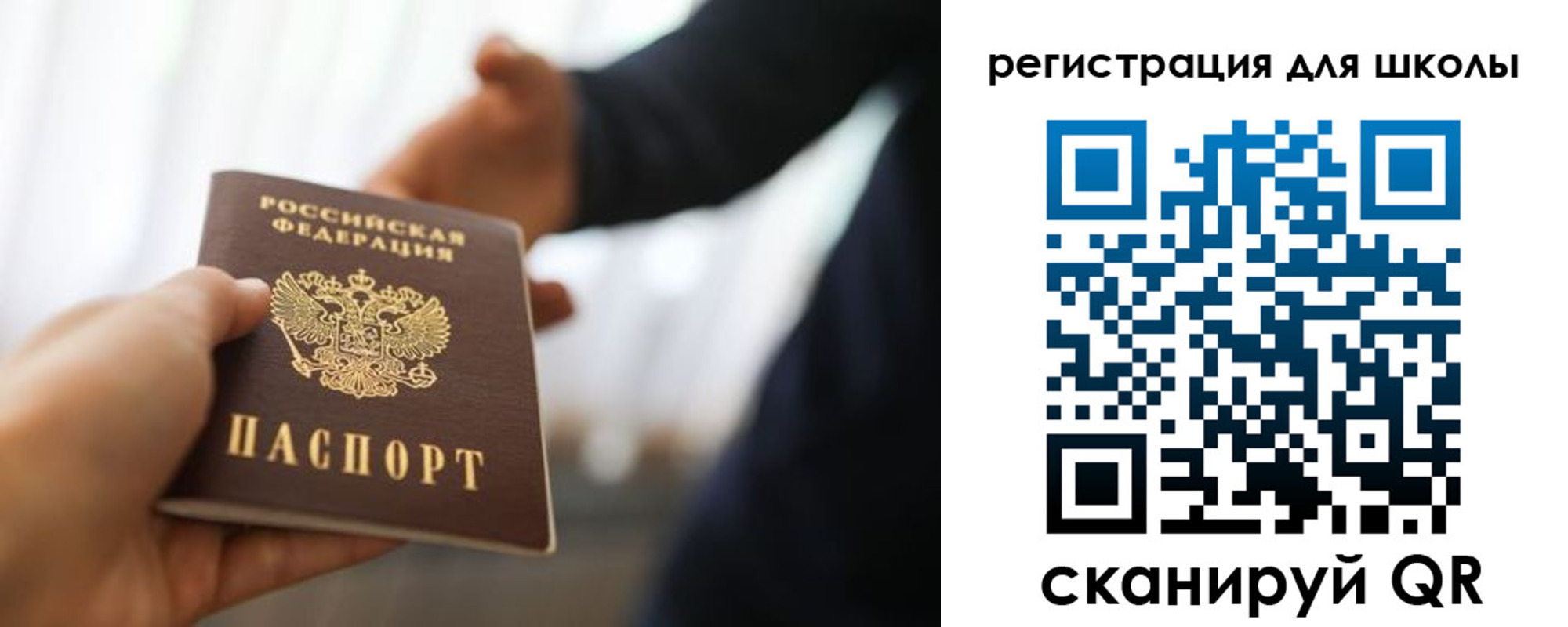 регистрация в Белебее