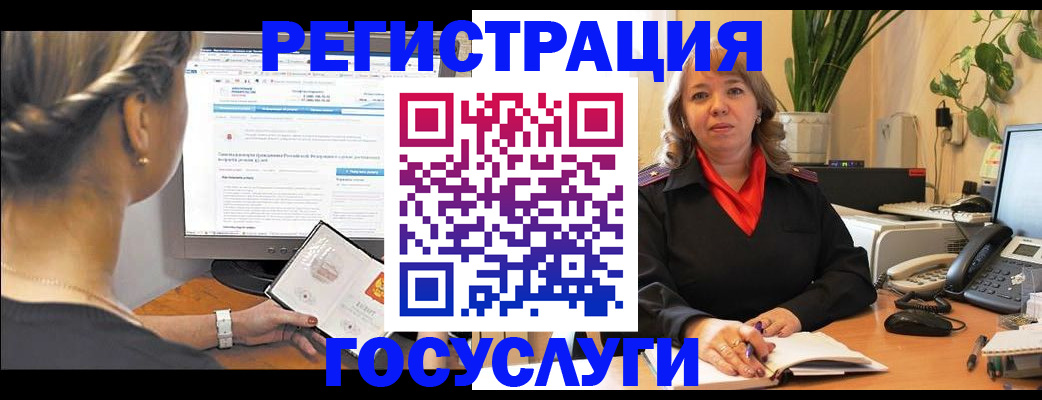 временная регистрация надежно в Белебее