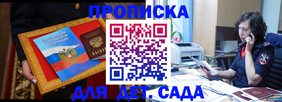 форма 3 в Белебее